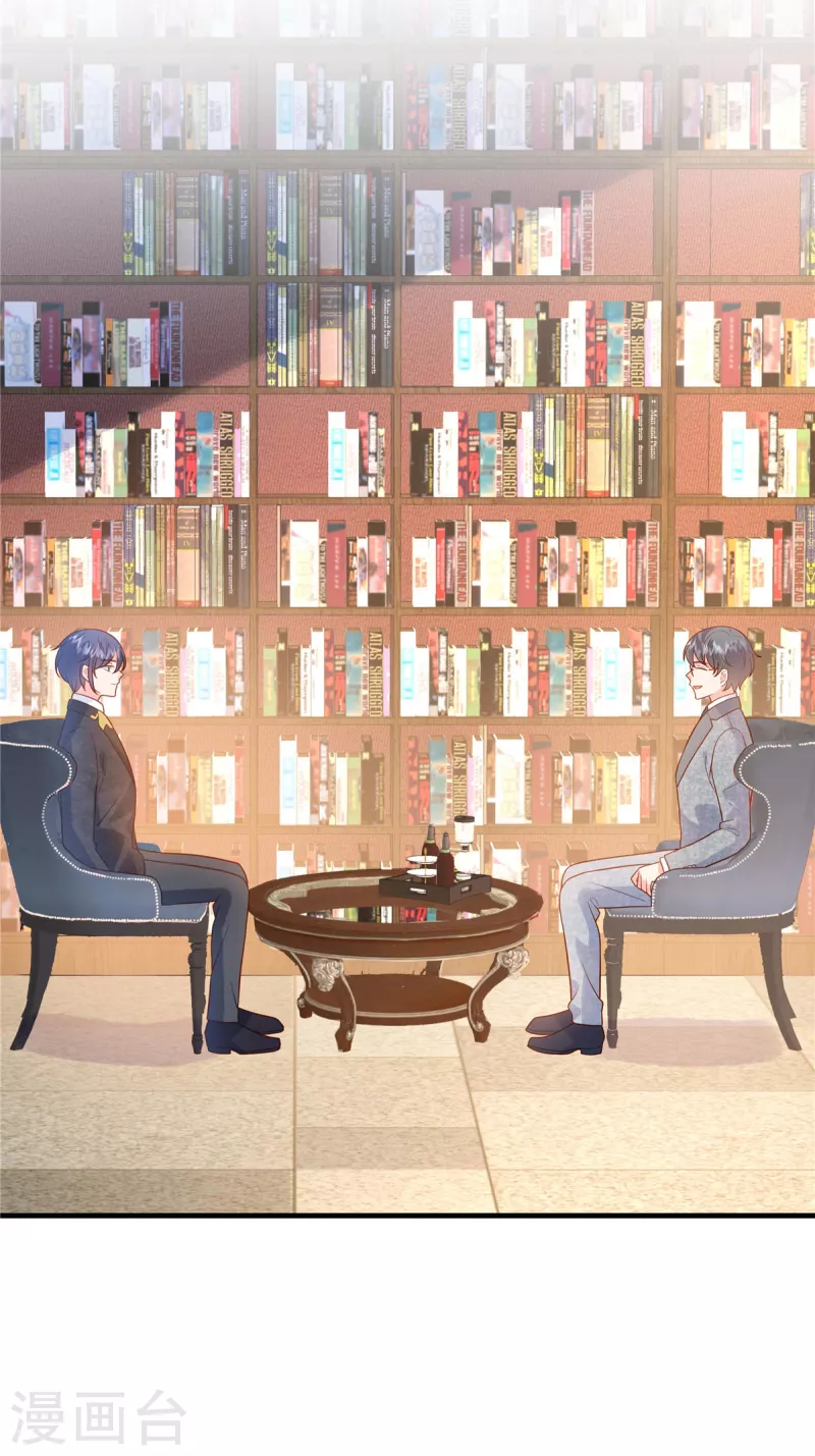🍲重生退婚妻 第67话 我是你粉丝 第3页