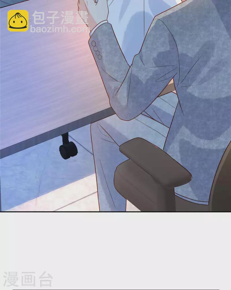 🍲重生退婚妻 第69话 太好了 第3页