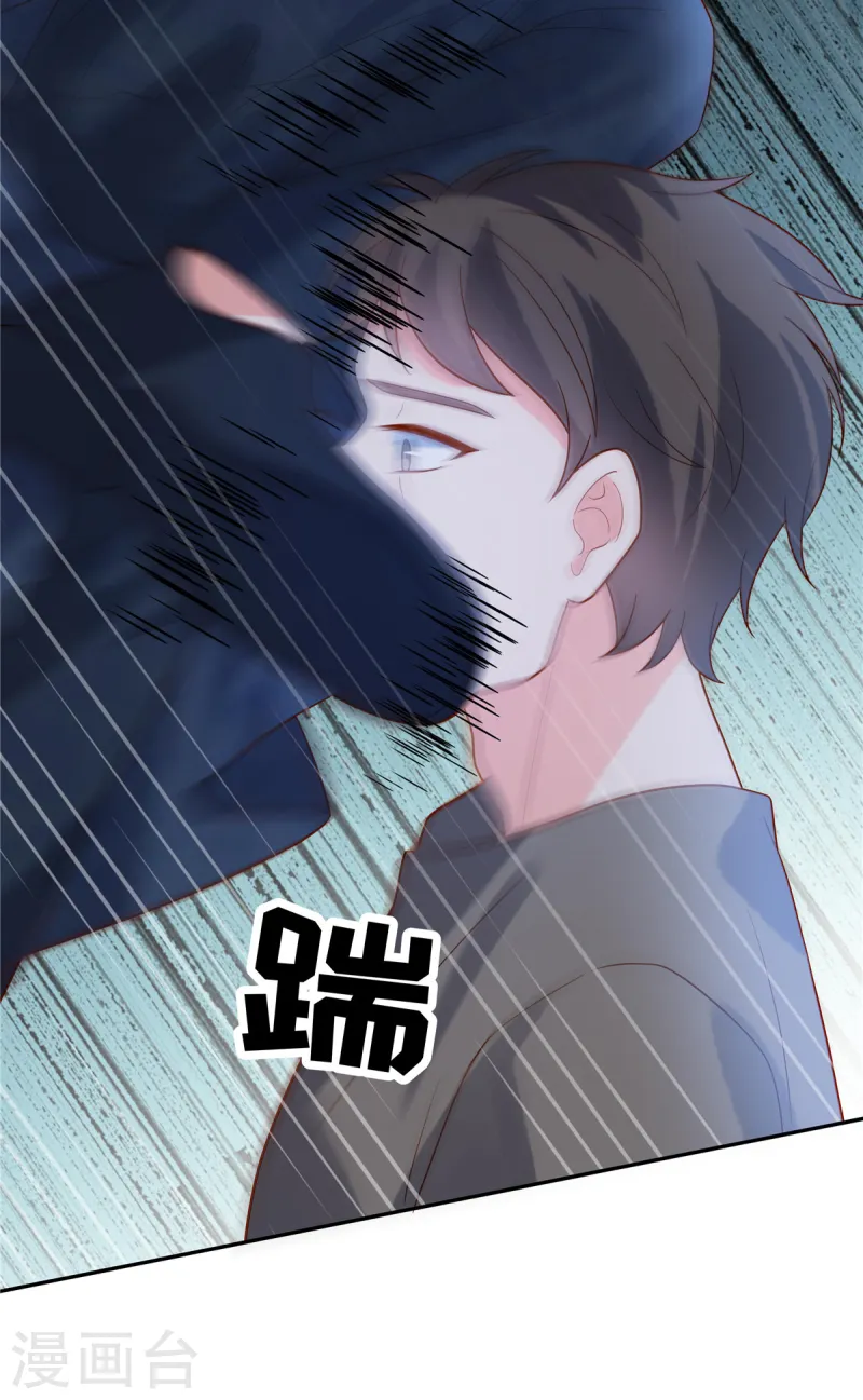 🍲重生退婚妻 第73话 出来吧，召唤兽 第22页