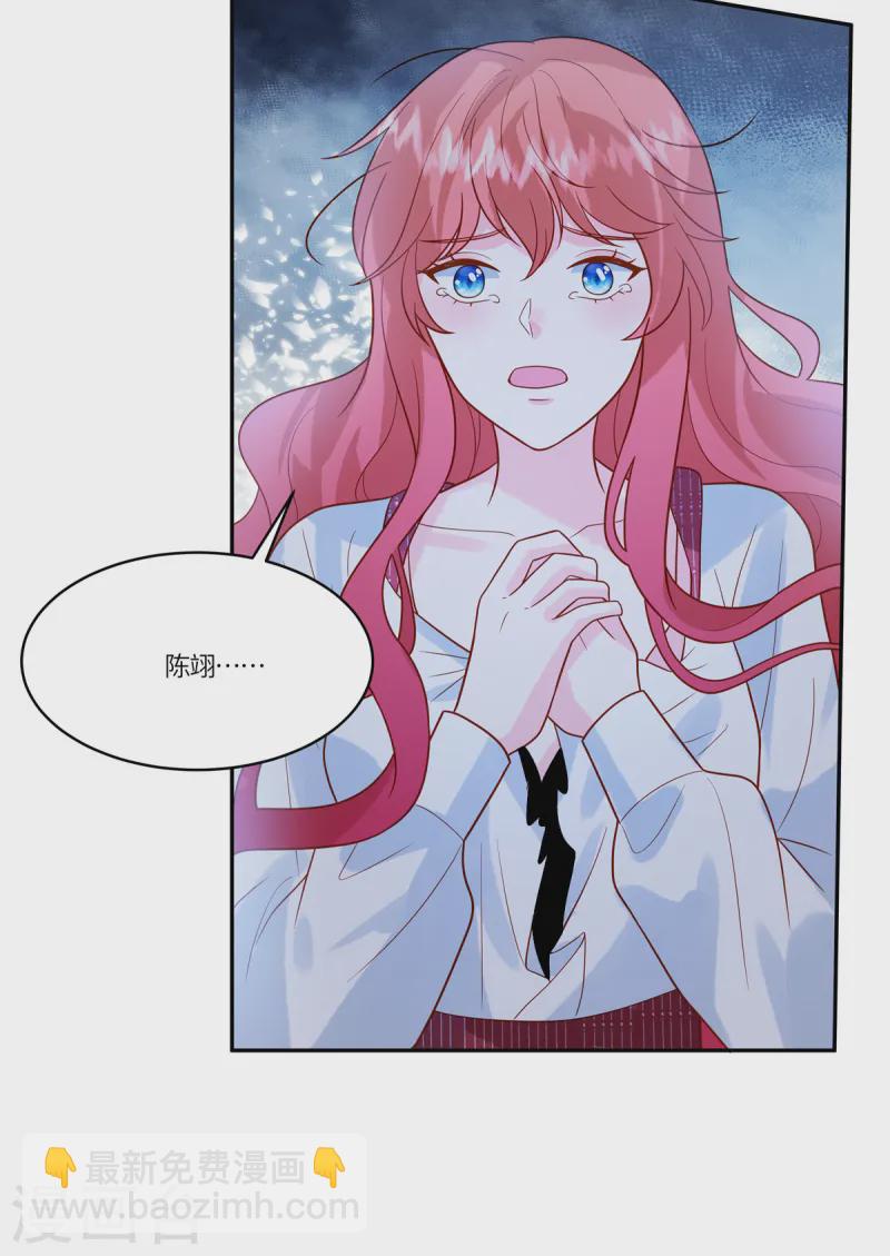 🍲重生退婚妻 第73话 出来吧，召唤兽 第25页