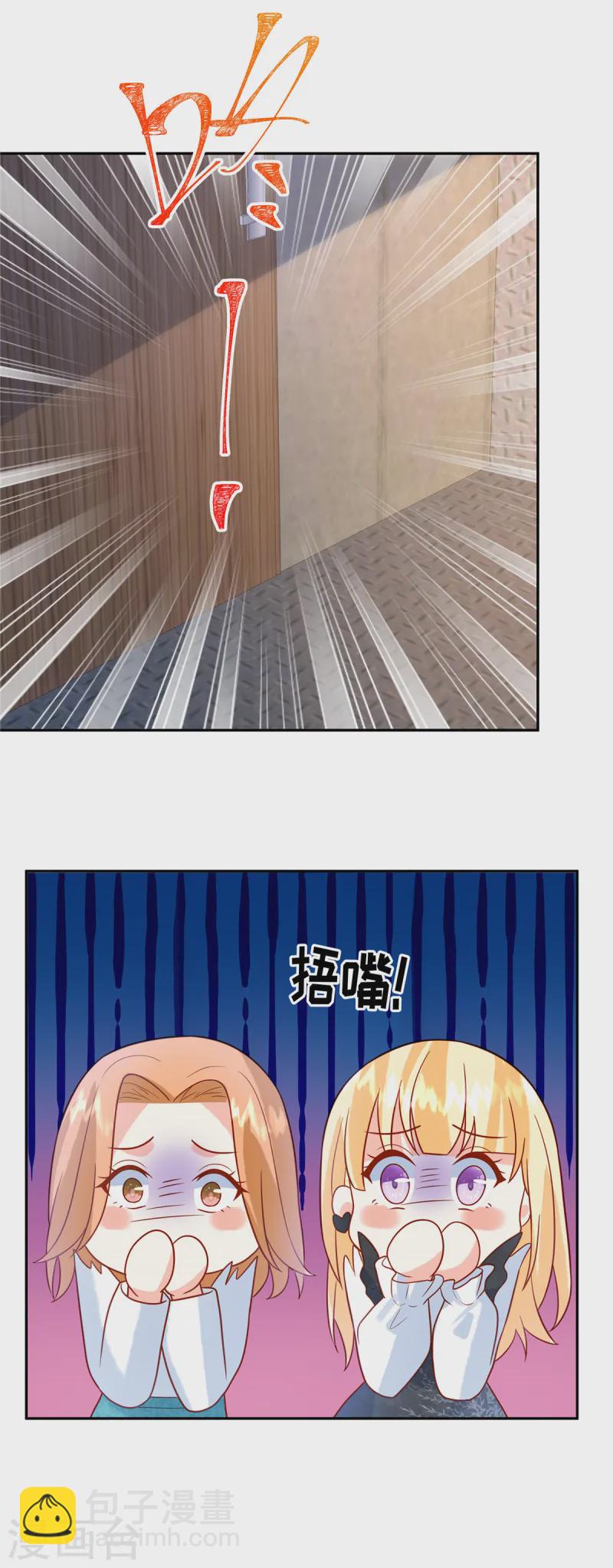 🍲重生退婚妻 第75话 听你的 第19页