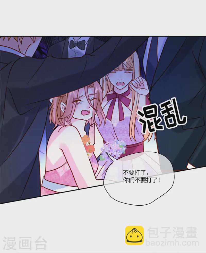 🍲重生退婚妻 第81话 无情无义 第15页