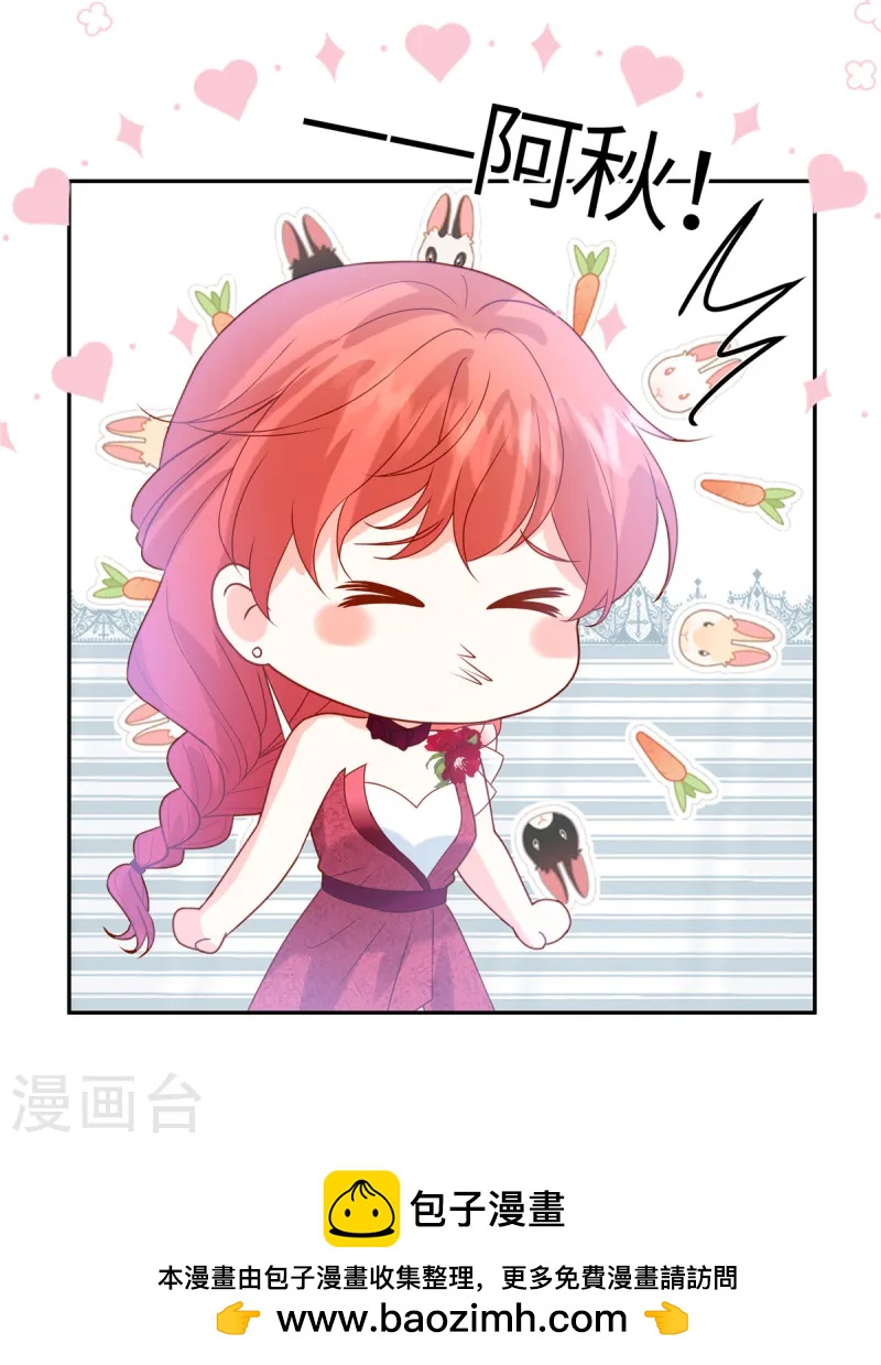 🍲重生退婚妻 第81话 无情无义 第24页