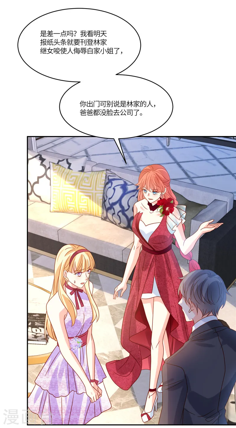 🍲重生退婚妻 第83话 好自为之 第20页