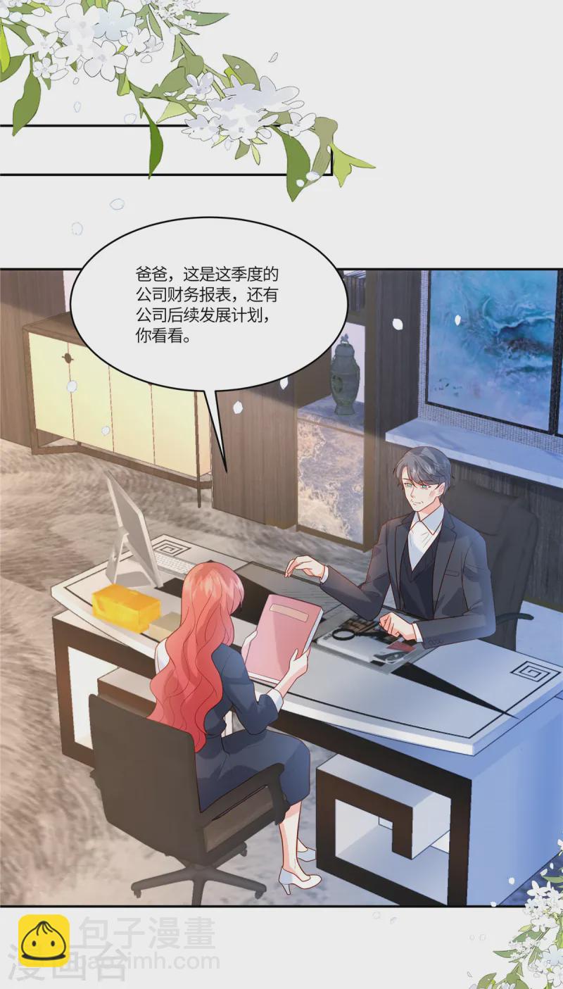 🍲重生退婚妻 第85话 任你挑选 第4页