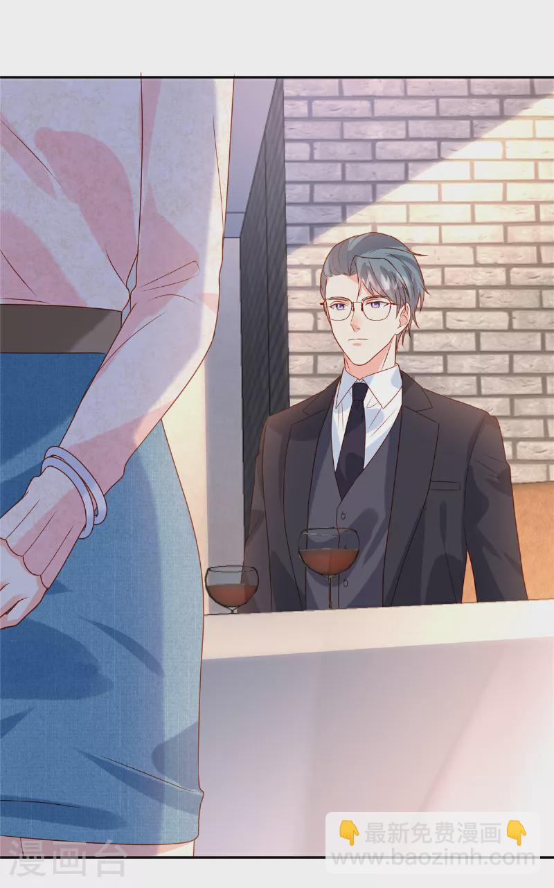 🍲重生退婚妻 第89话 你不懂 第14页