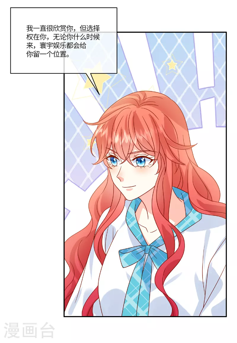 🍲重生退婚妻 第89话 你不懂 第20页