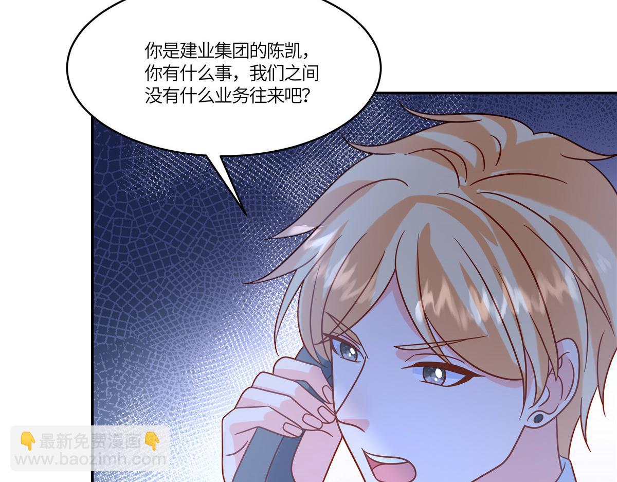 🍲重生退婚妻 第91话 没我真不行 第10页