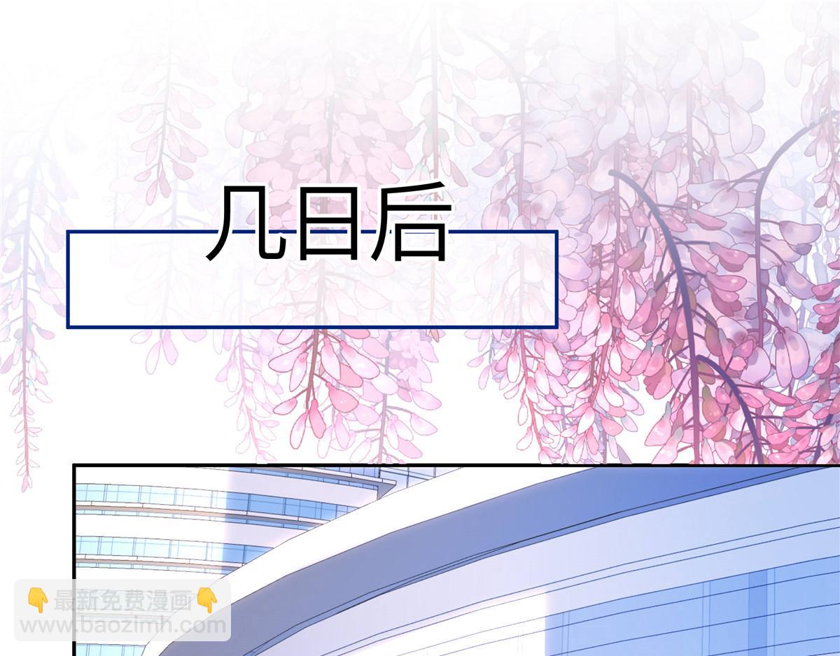 🍲重生退婚妻 第91话 没我真不行 第16页