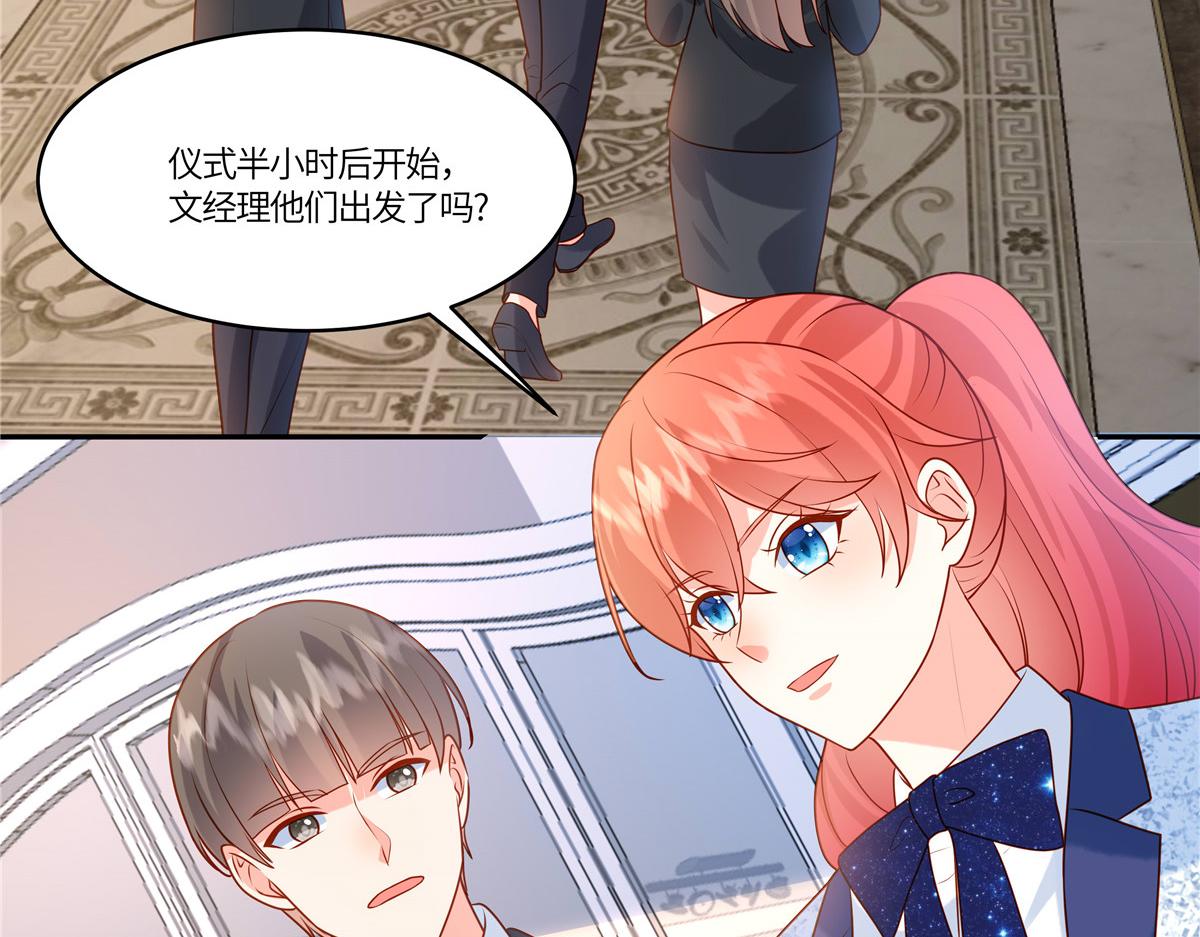 🍲重生退婚妻 第91话 没我真不行 第20页