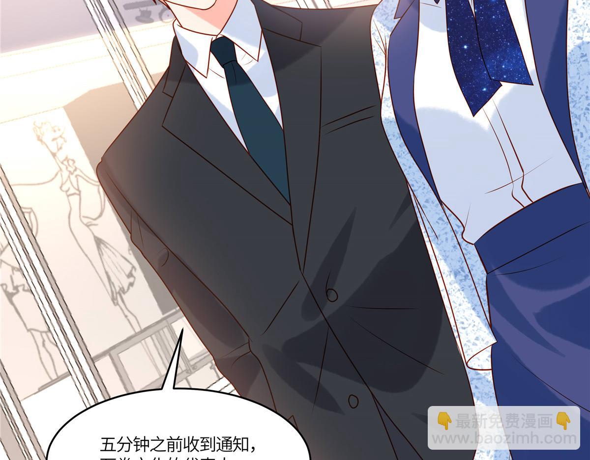 🍲重生退婚妻 第91话 没我真不行 第21页