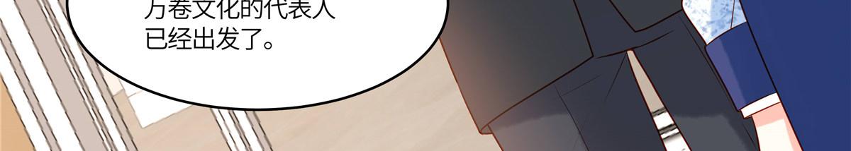 🍲重生退婚妻 第91话 没我真不行 第22页