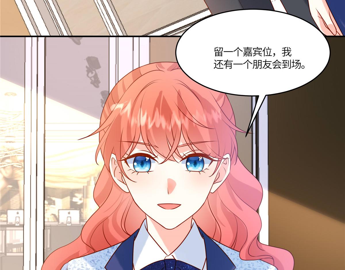 🍲重生退婚妻 第91话 没我真不行 第23页