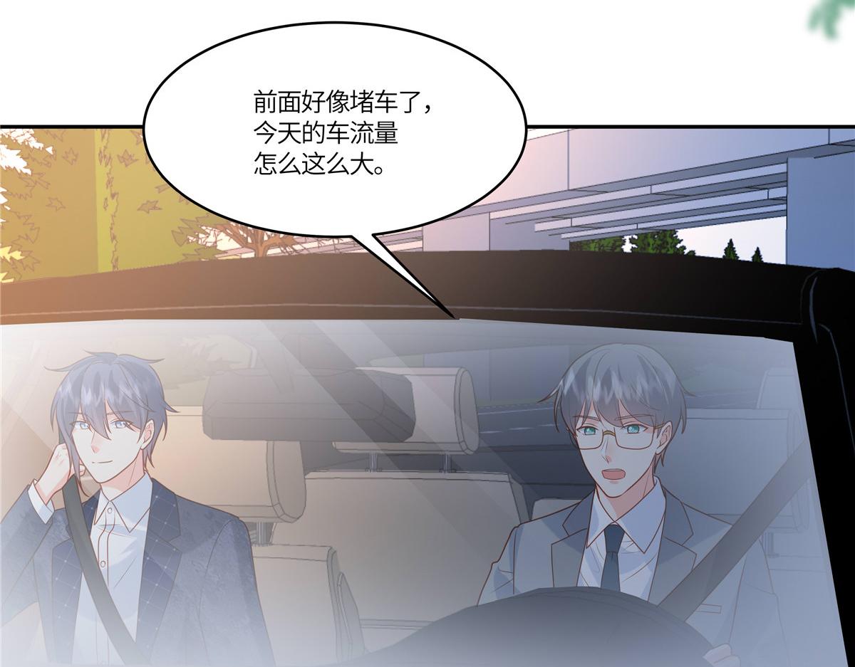🍲重生退婚妻 第91话 没我真不行 第27页
