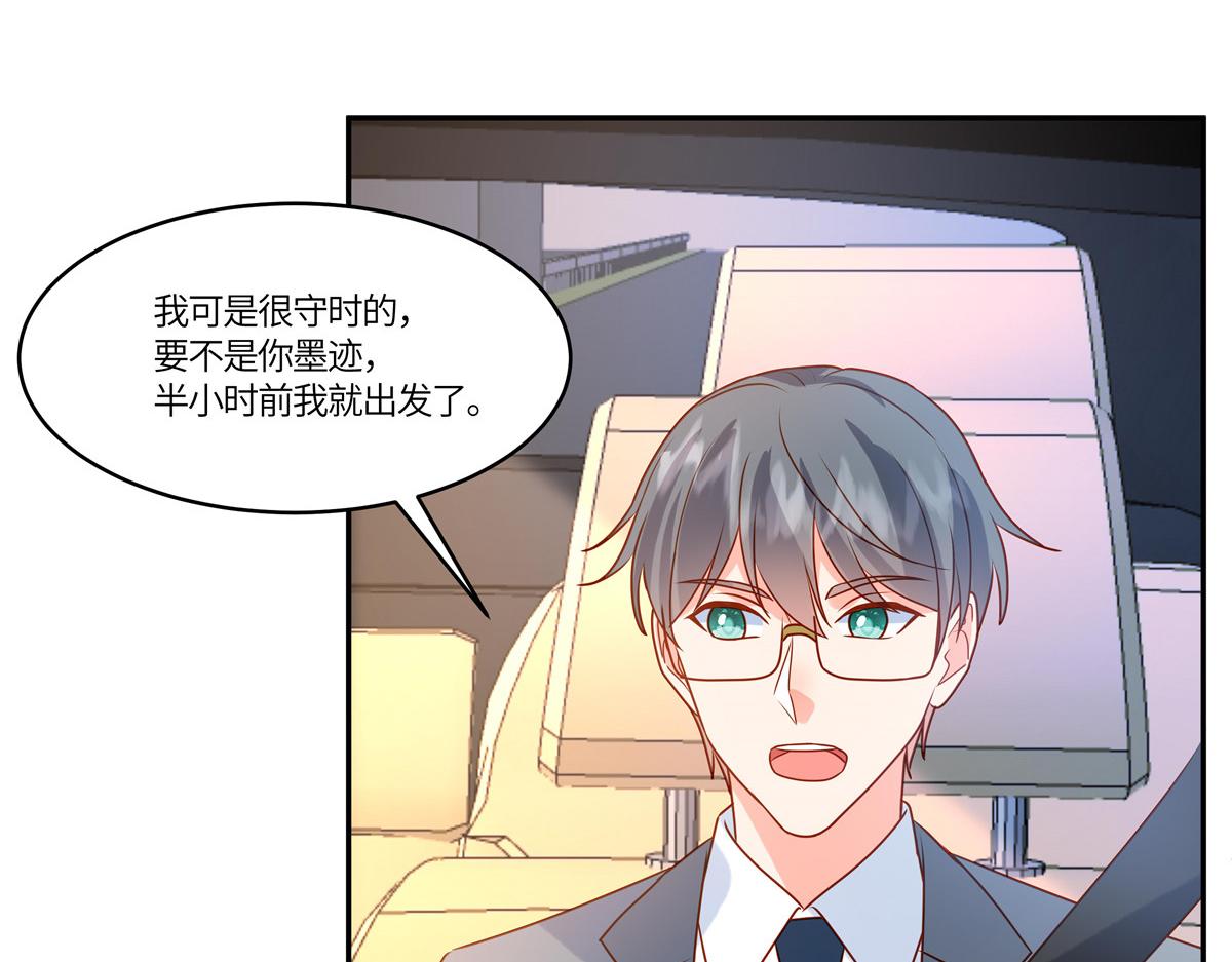 🍲重生退婚妻 第91话 没我真不行 第32页