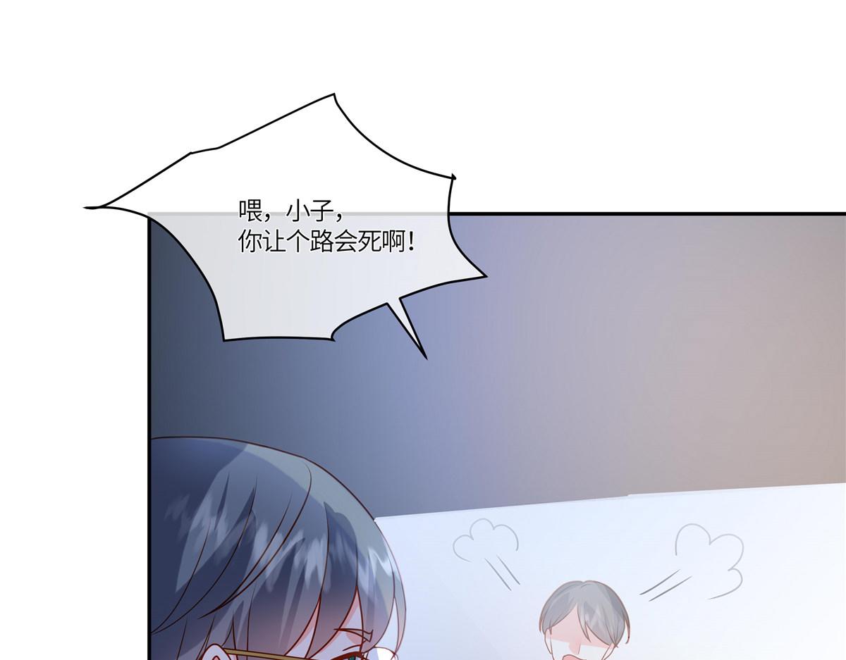 🍲重生退婚妻 第91话 没我真不行 第37页