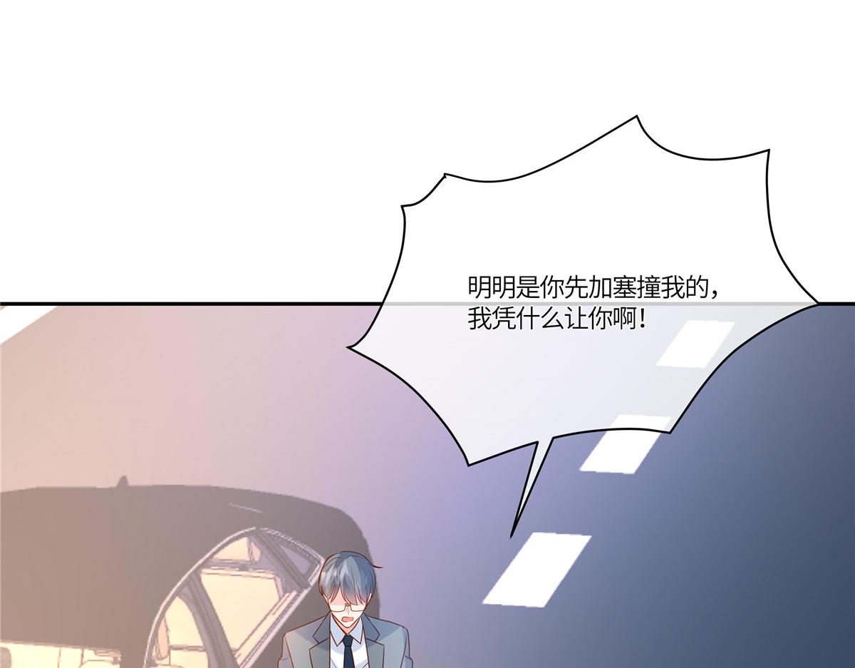 🍲重生退婚妻 第91话 没我真不行 第40页