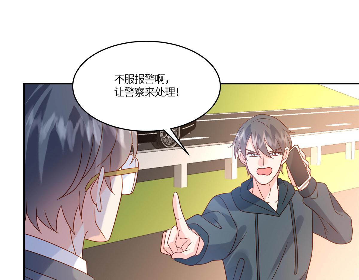 🍲重生退婚妻 第91话 没我真不行 第43页
