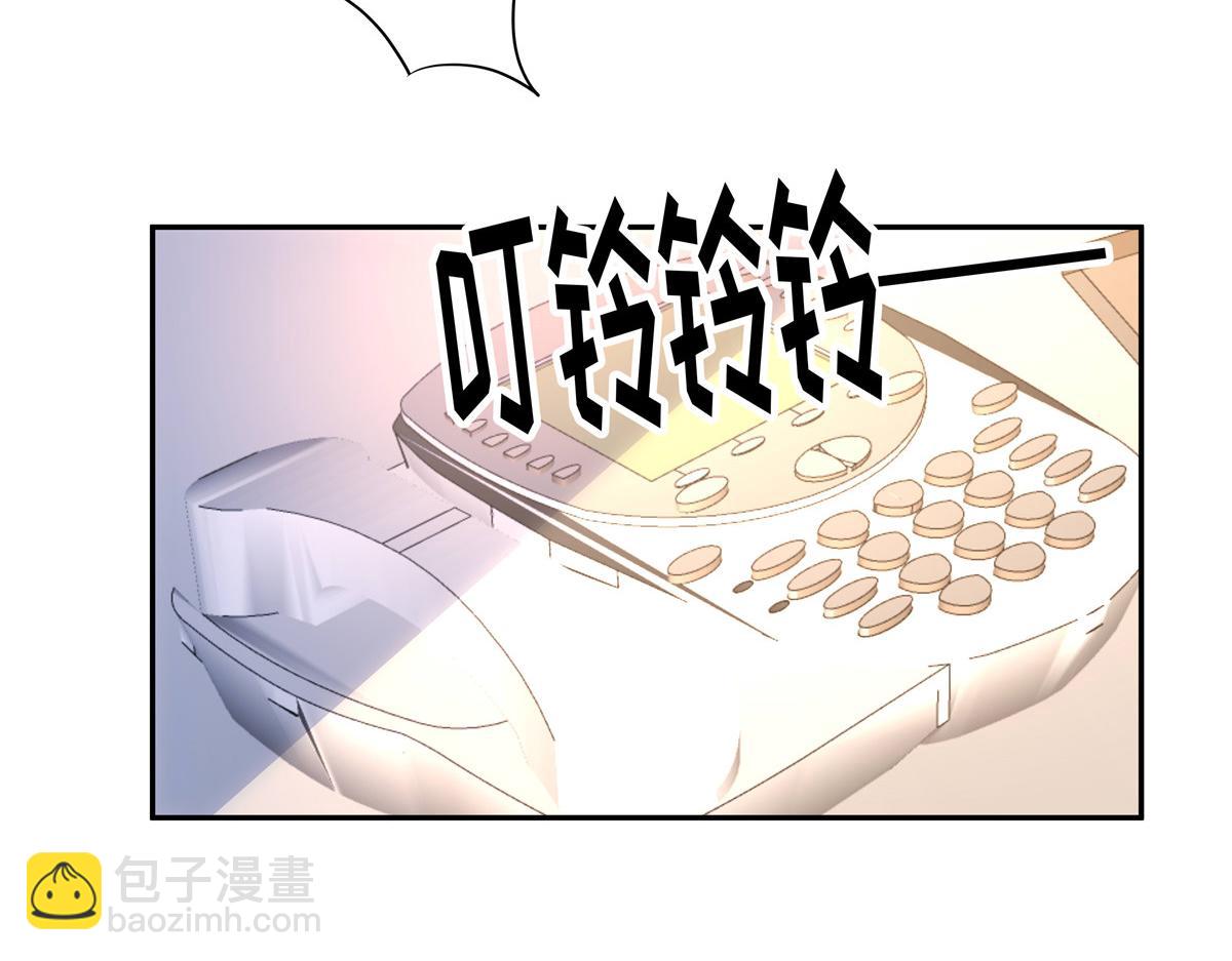 🍲重生退婚妻 第91话 没我真不行 第7页