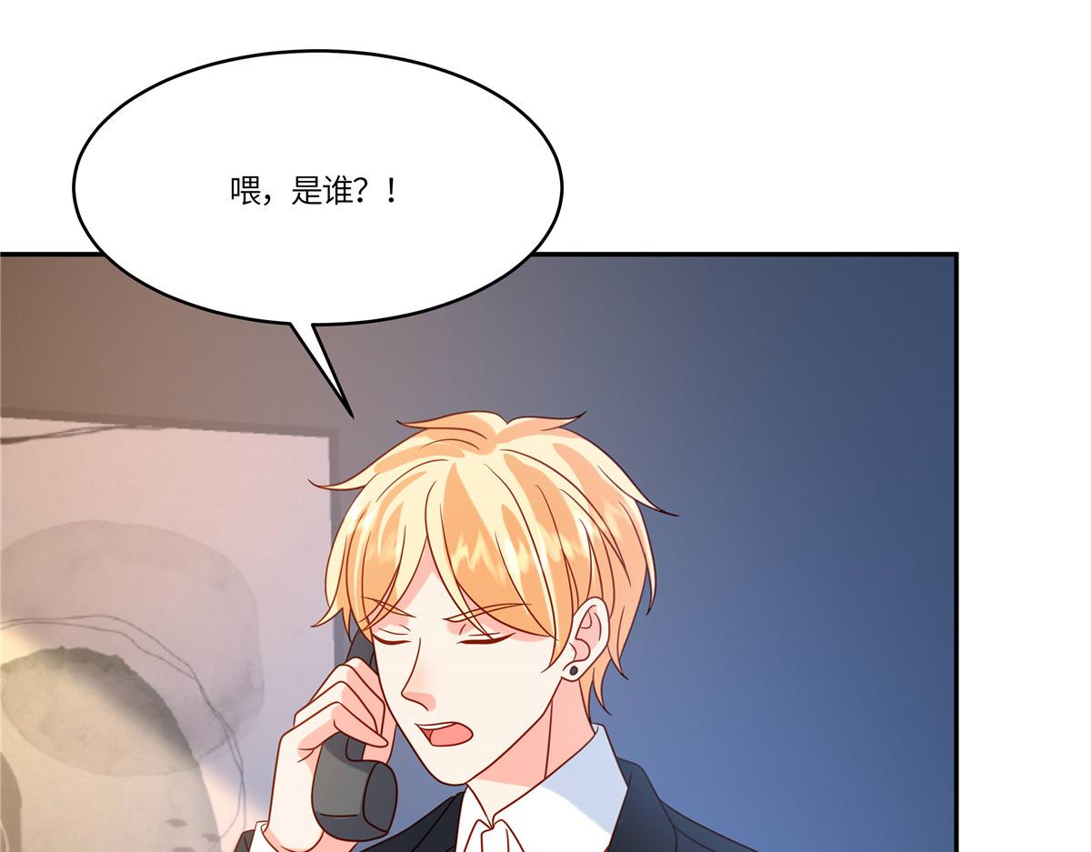 🍲重生退婚妻 第91话 没我真不行 第8页