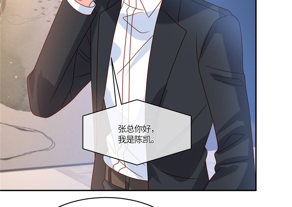 🍲重生退婚妻 第91话 没我真不行 第9页