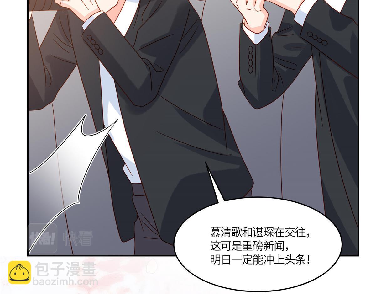 🍲重生退婚妻 第93话 原来是你 第22页