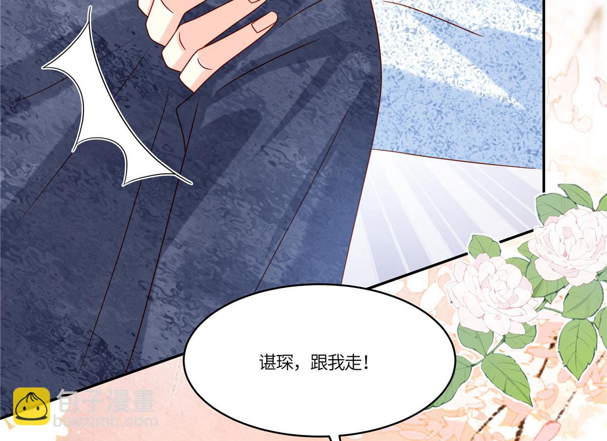 🍲重生退婚妻 第93话 原来是你 第25页