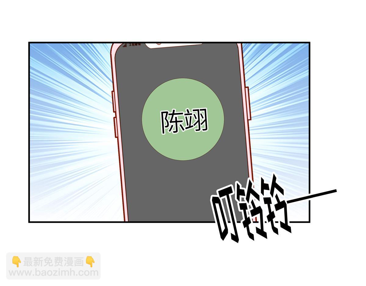 🍲重生退婚妻 第93话 原来是你 第32页