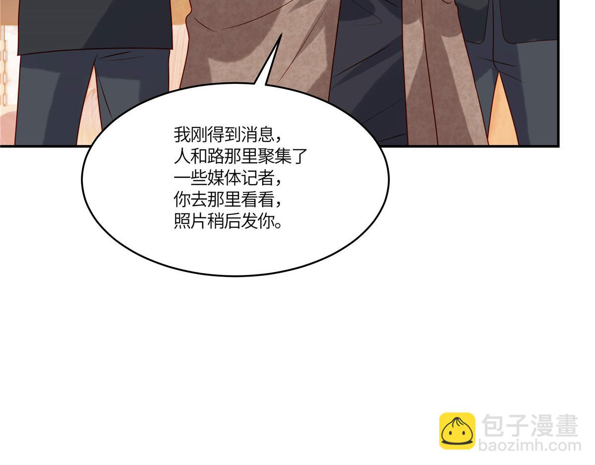 🍲重生退婚妻 第93话 原来是你 第38页