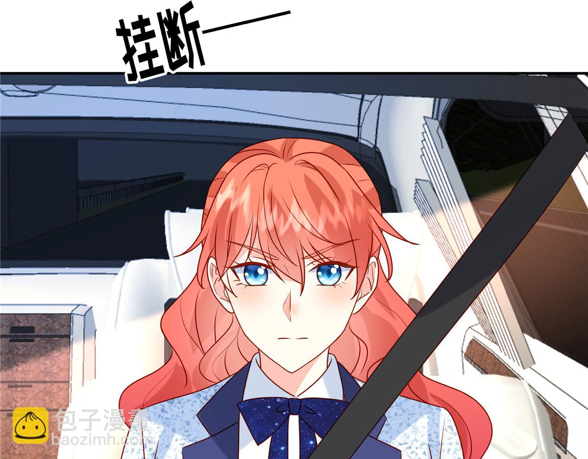 🍲重生退婚妻 第93话 原来是你 第39页