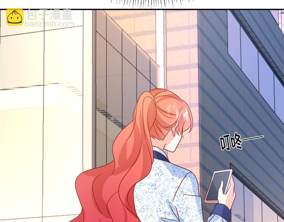 🍲重生退婚妻 第93话 原来是你 第45页