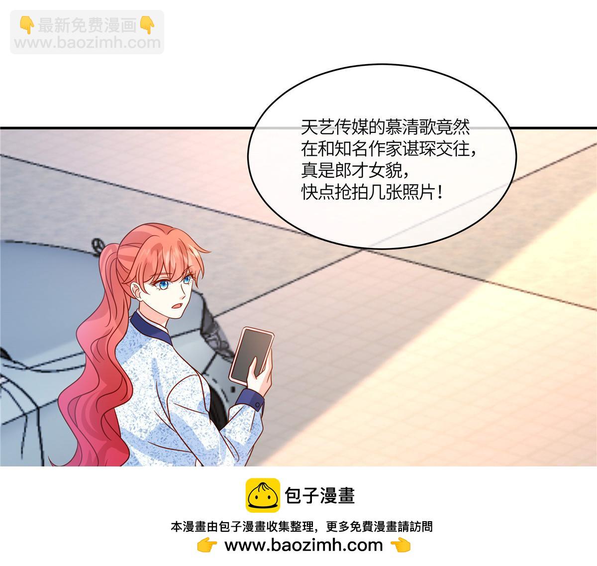 🍲重生退婚妻 第93话 原来是你 第50页