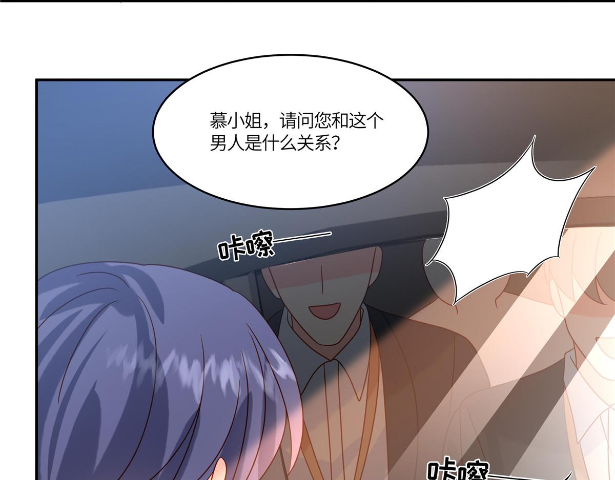🍲重生退婚妻 第93话 原来是你 第7页