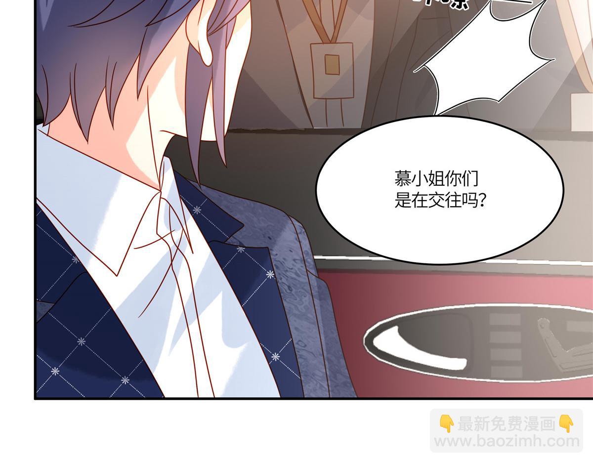 🍲重生退婚妻 第93话 原来是你 第8页