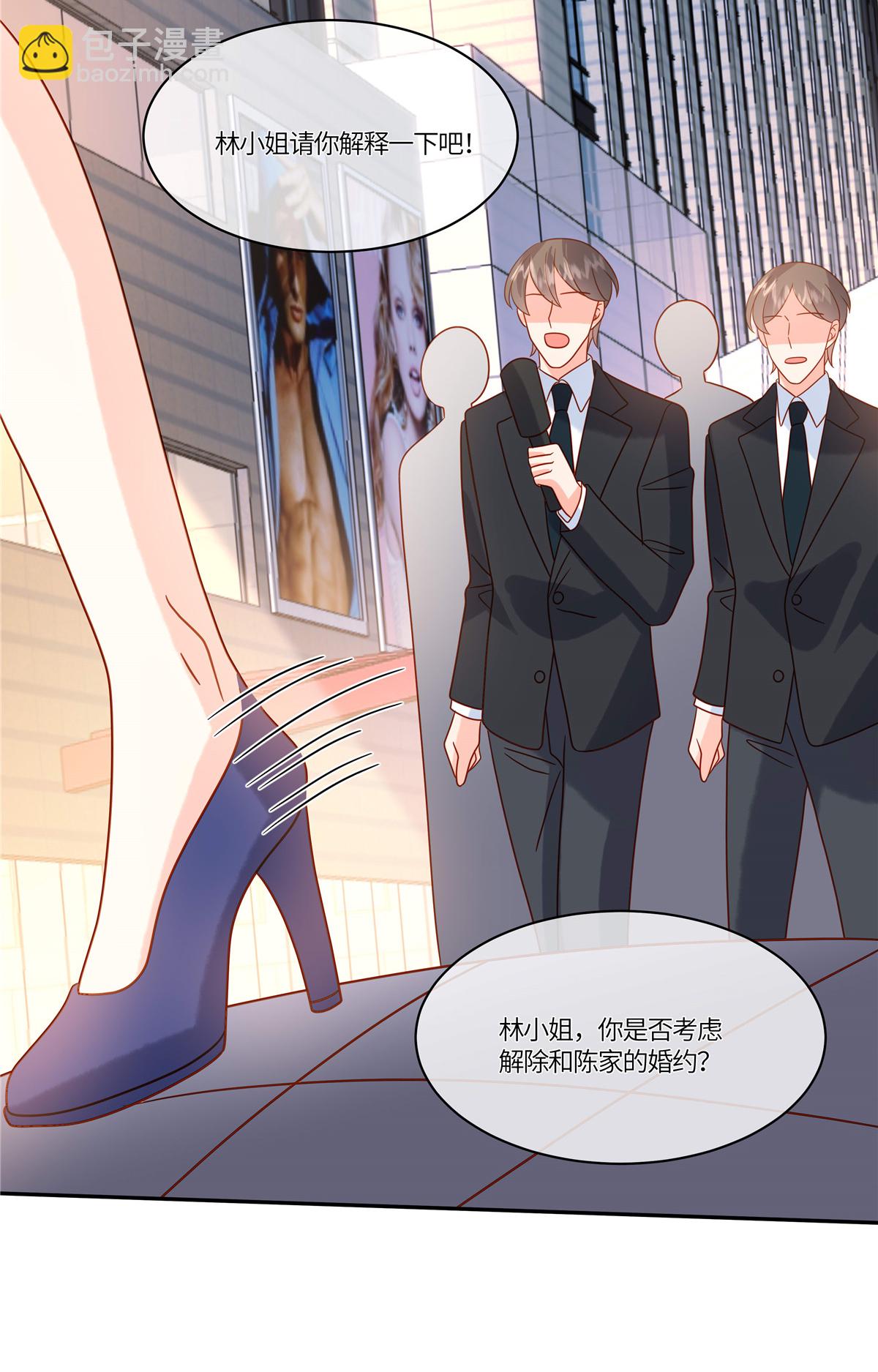 🍲重生退婚妻 第94话 我应该叫你什么 第14页