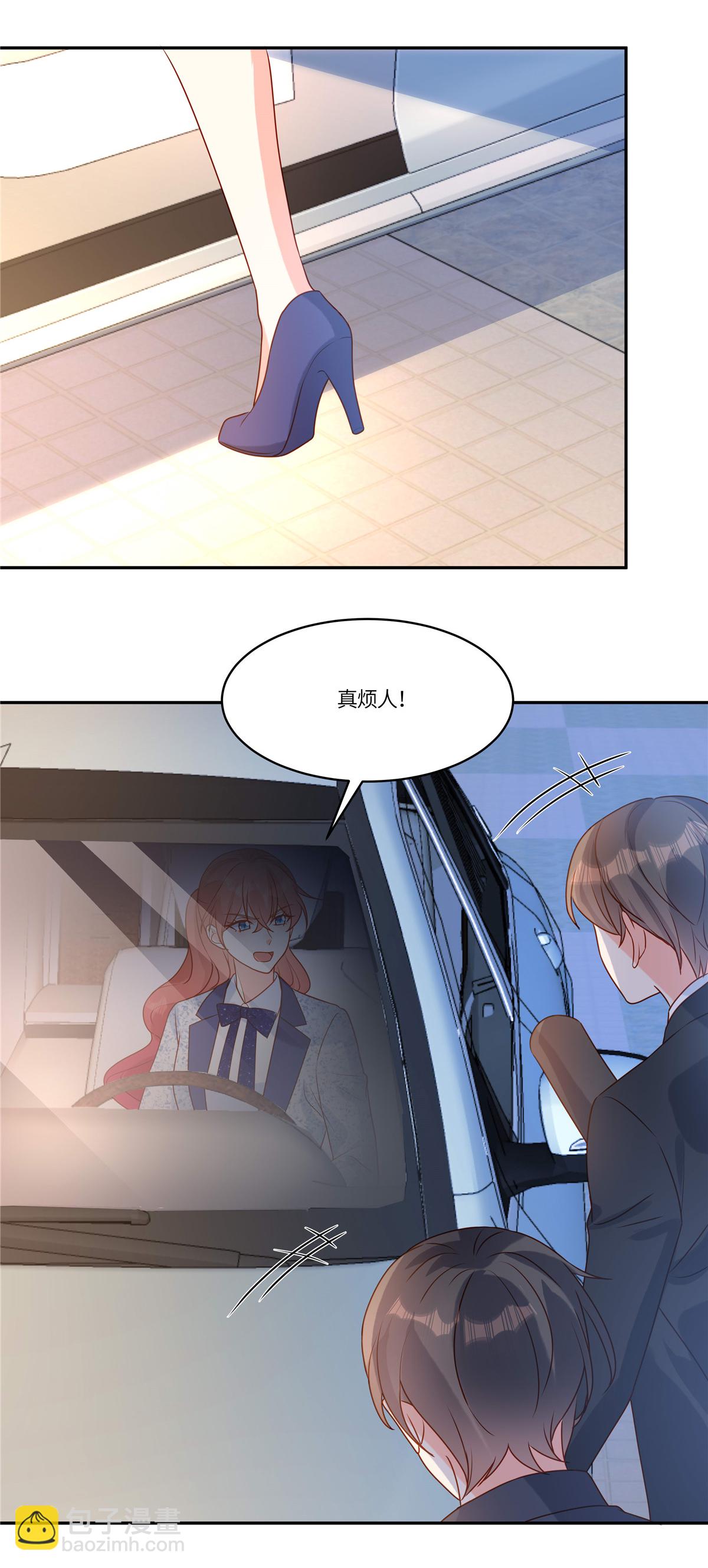 🍲重生退婚妻 第94话 我应该叫你什么 第18页