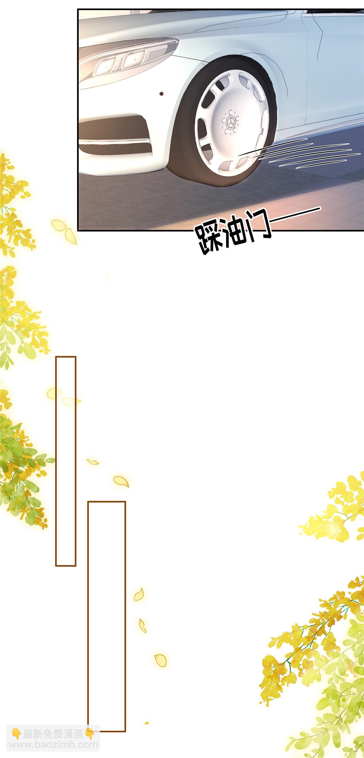 🍲重生退婚妻 第94话 我应该叫你什么 第19页
