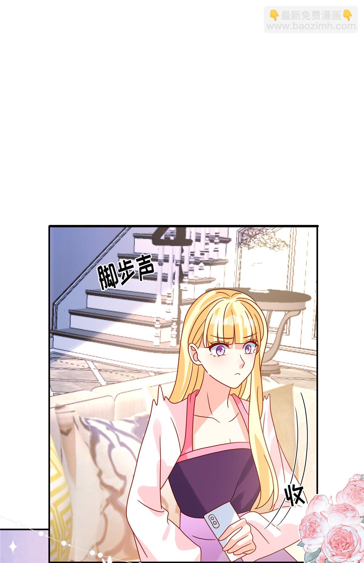 🍲重生退婚妻 第96话 解除婚约 第11页
