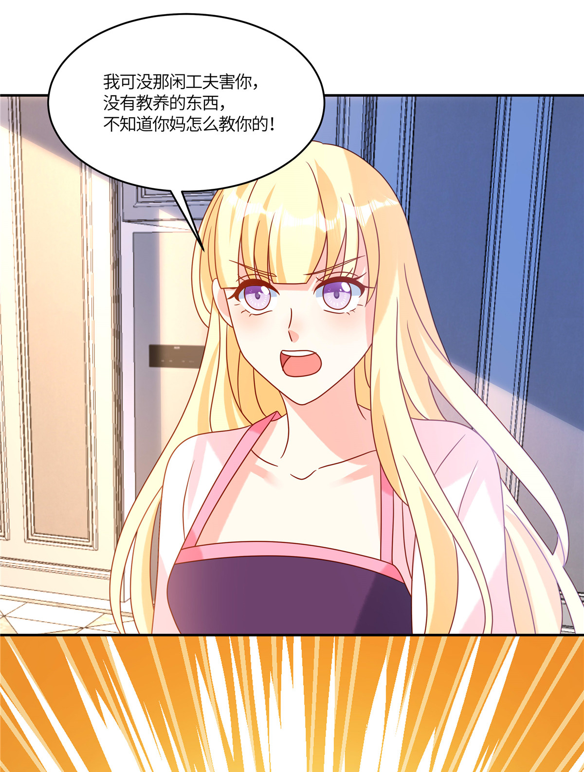 🍲重生退婚妻 第96话 解除婚约 第18页