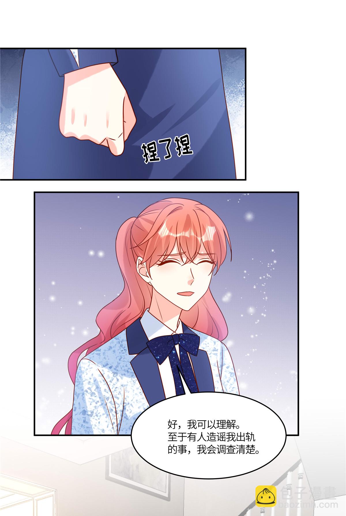 🍲重生退婚妻 第96话 解除婚约 第3页
