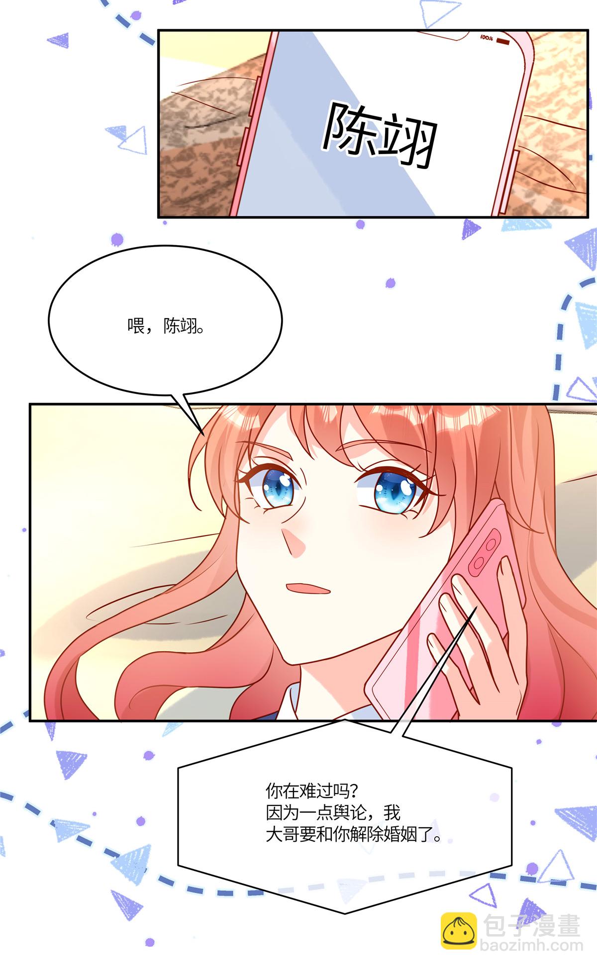 🍲重生退婚妻 第96话 解除婚约 第6页