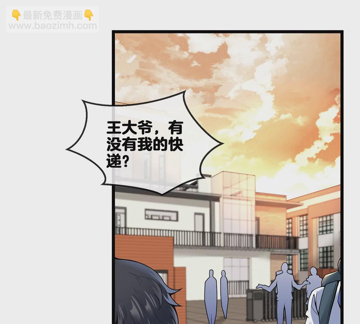 第1话 重生为怪兽!?（上）(1/3)-第1话