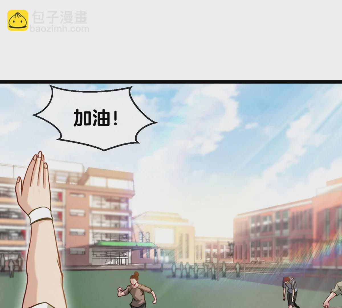 第1话 重生为怪兽!?（上）(1/3)-第1话