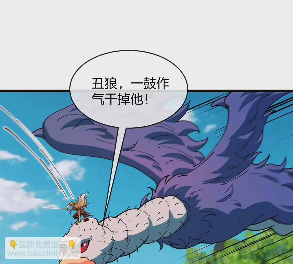 第100话 儿子们，揍他丫的(1/2)-第101话