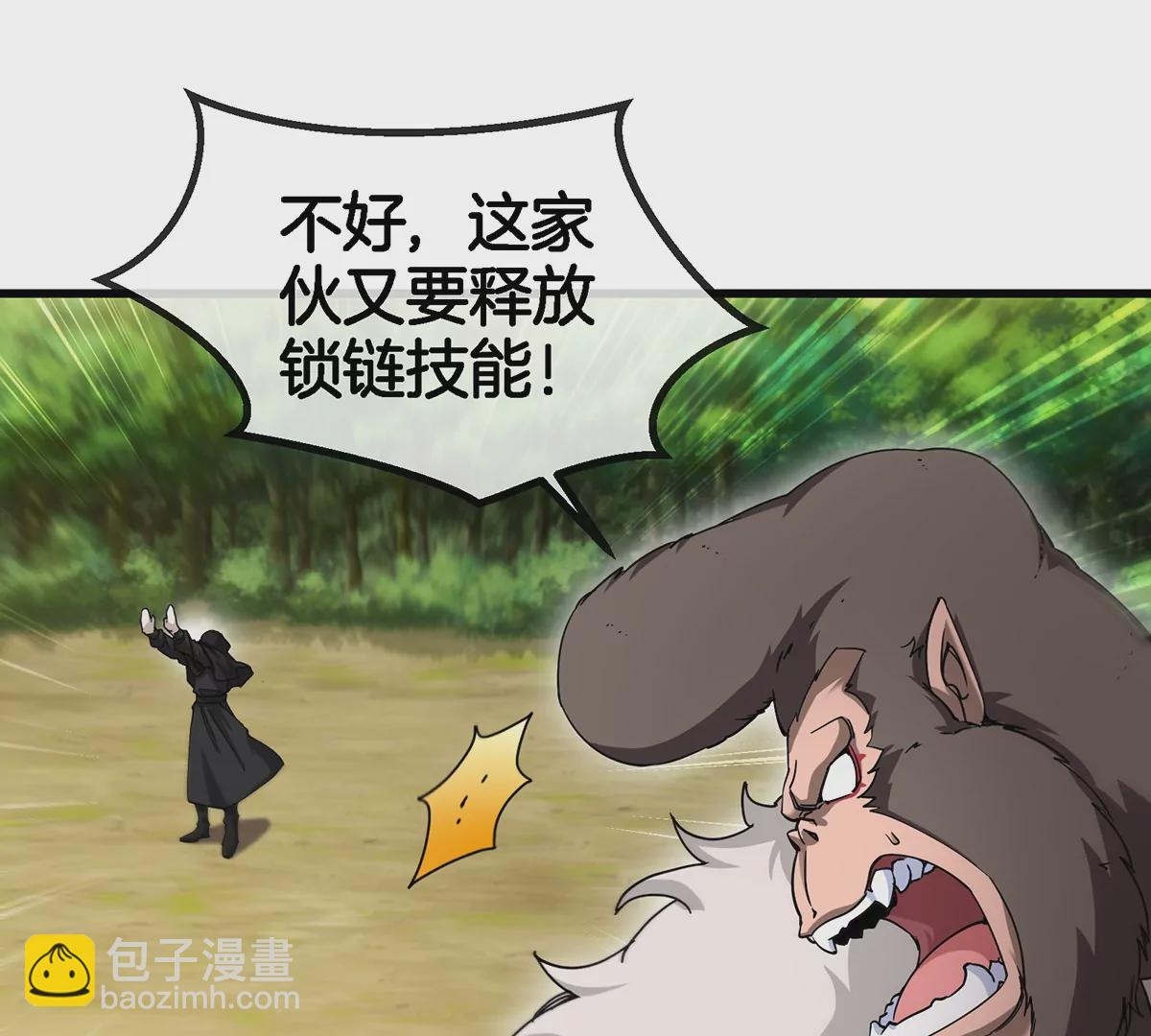第100话 儿子们，揍他丫的(1/2)-第101话