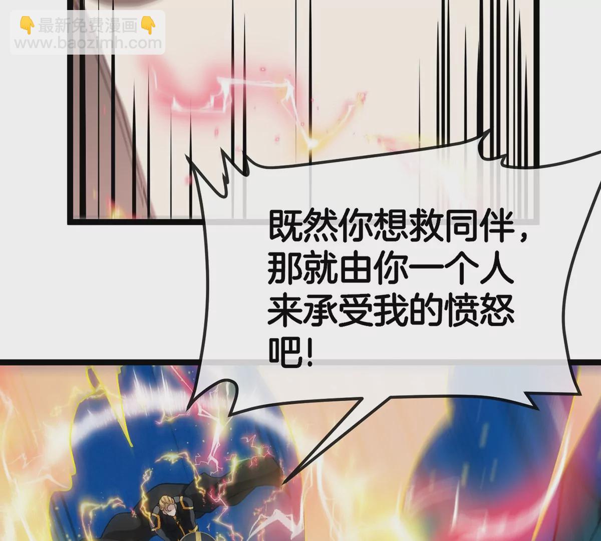 第100话 儿子们，揍他丫的(1/2)-第101话