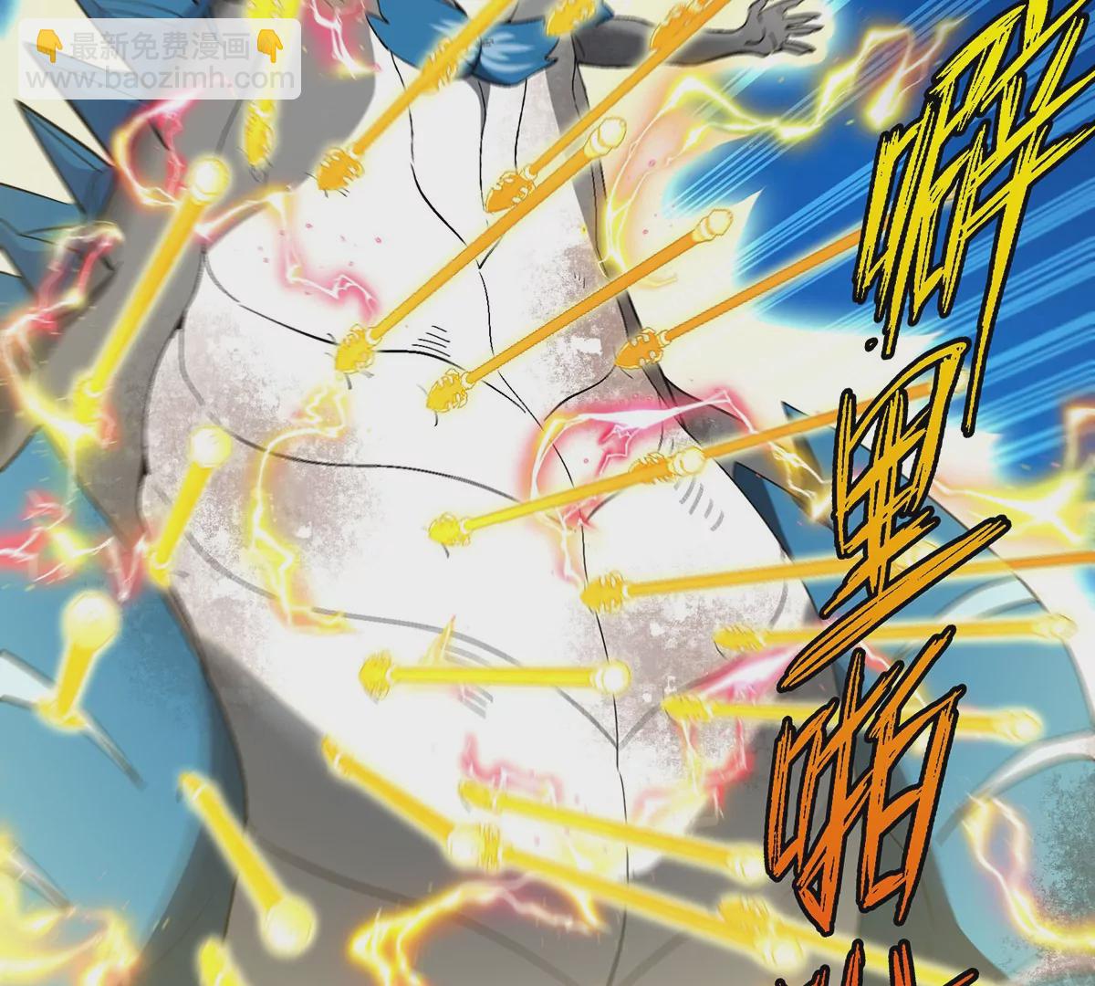 第102话 对波(1/2)-第103话