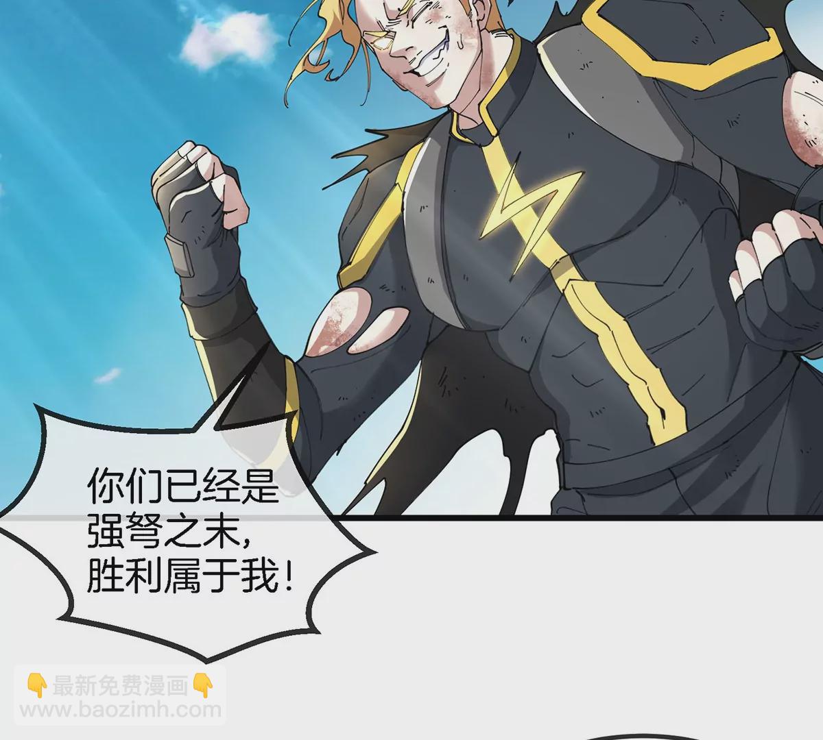 第102话 对波(1/2)-第103话