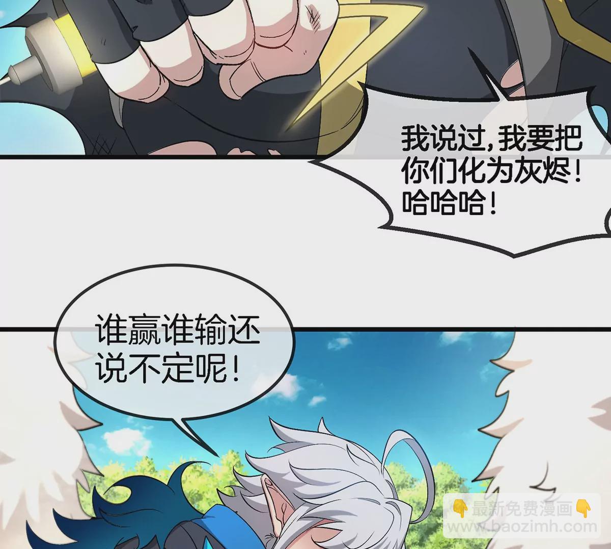 第102话 对波(1/2)-第103话