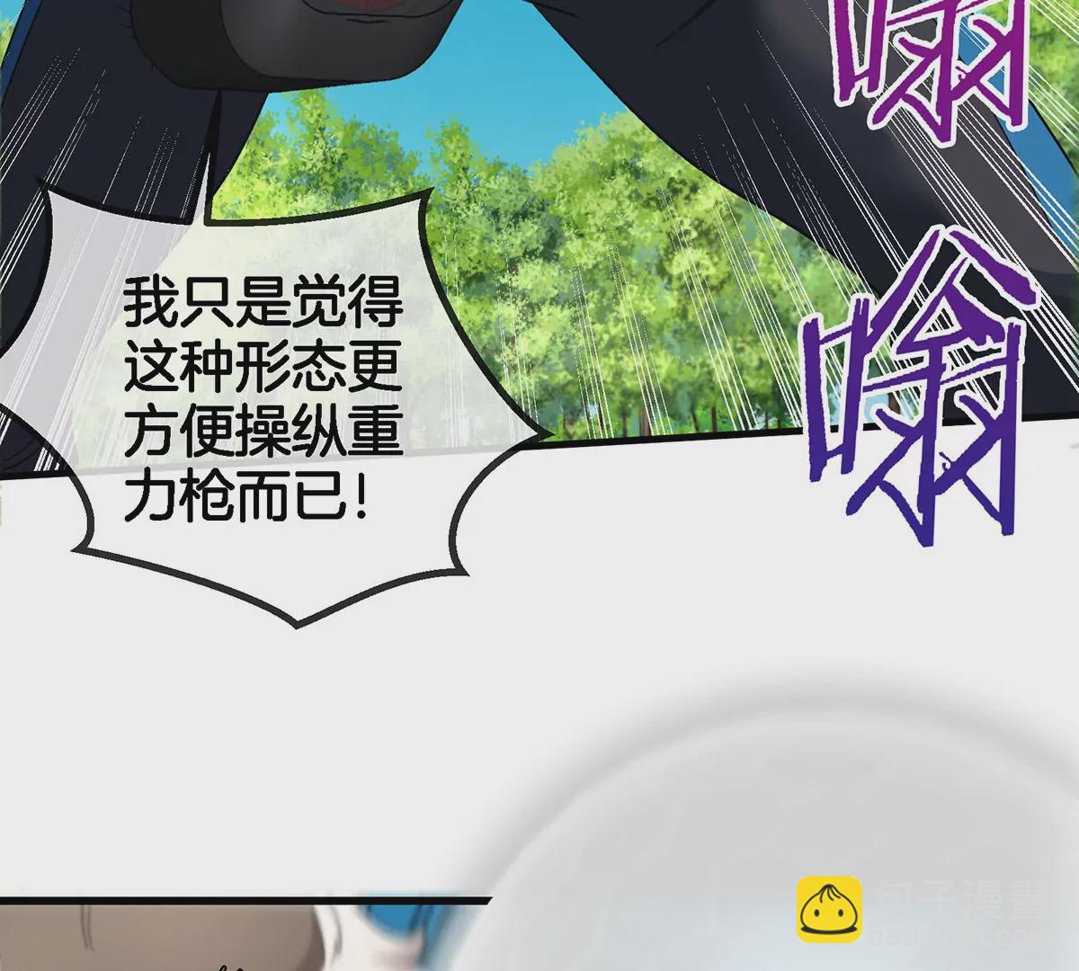 第102话 对波(1/2)-第103话